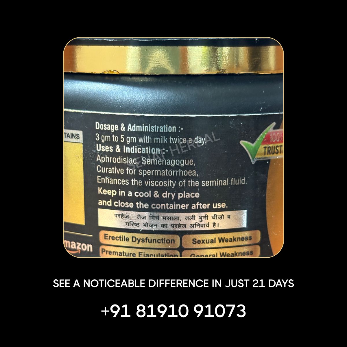 Sehat Golden Power Majoon